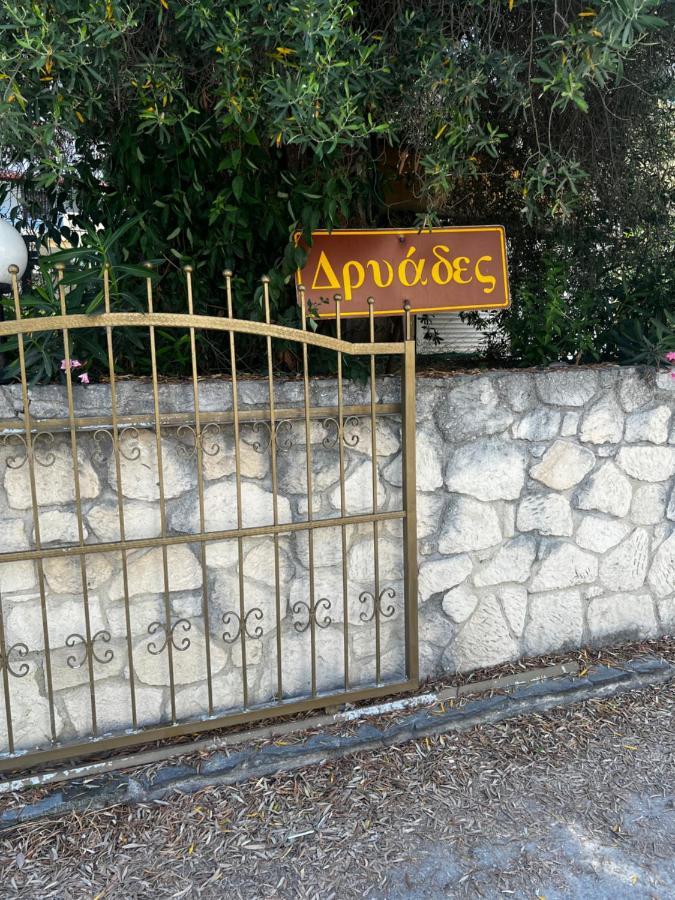 Peykoxori 1 Luxury Suites By Makhome Πευκοχώρι Εξωτερικό φωτογραφία